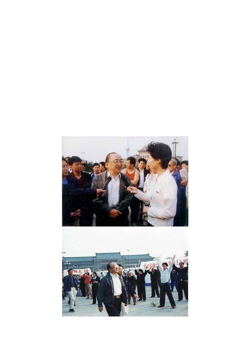 1423840_0001.png