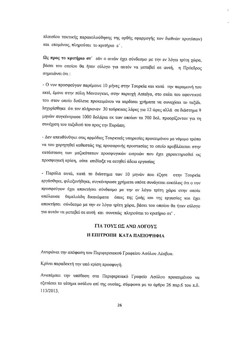 1643609_0026.png