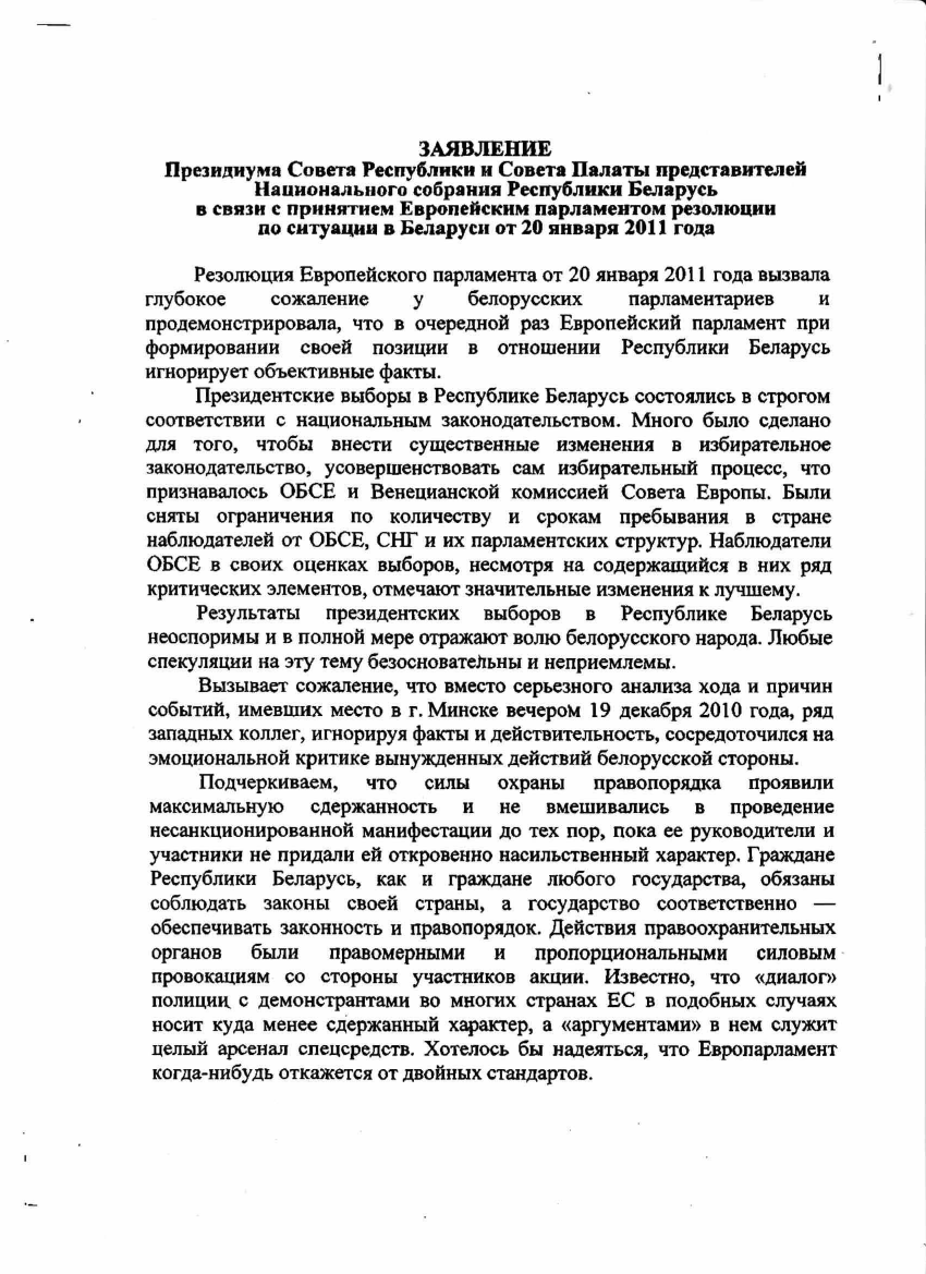 954739_0003.png