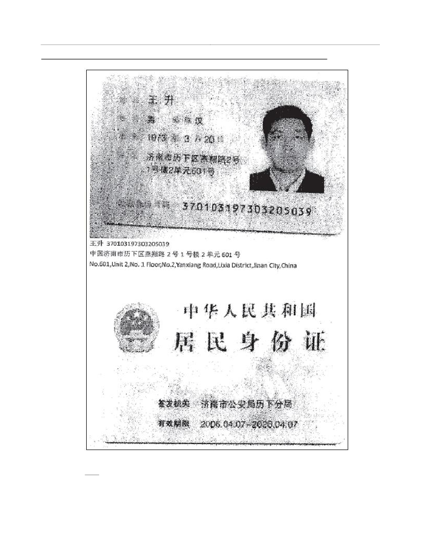 1869425_0105.png