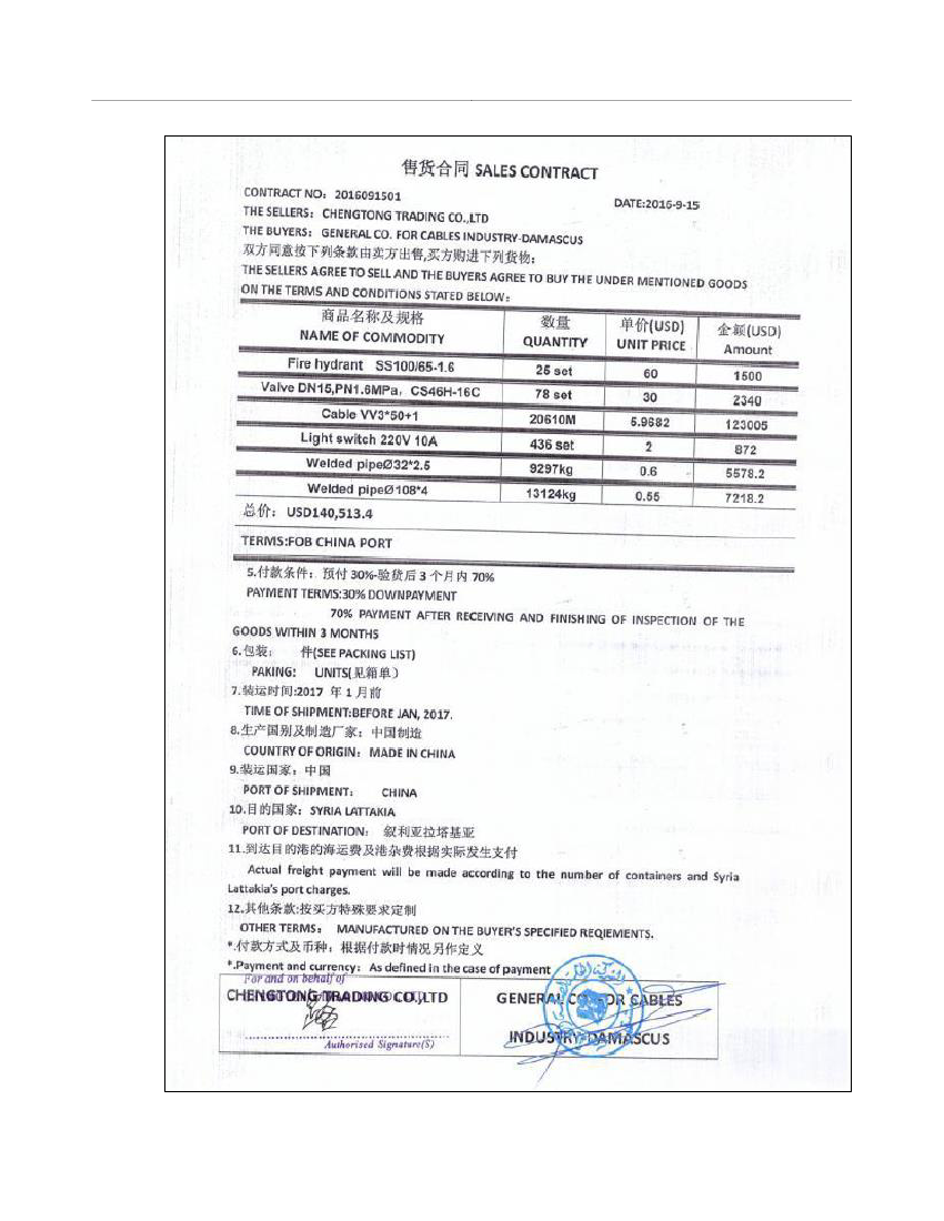 1869425_0166.png