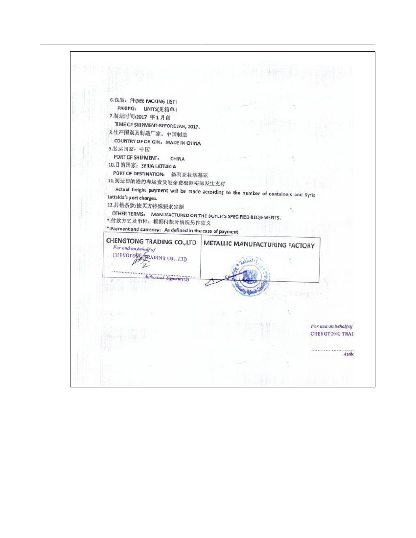 1869425_0168.png