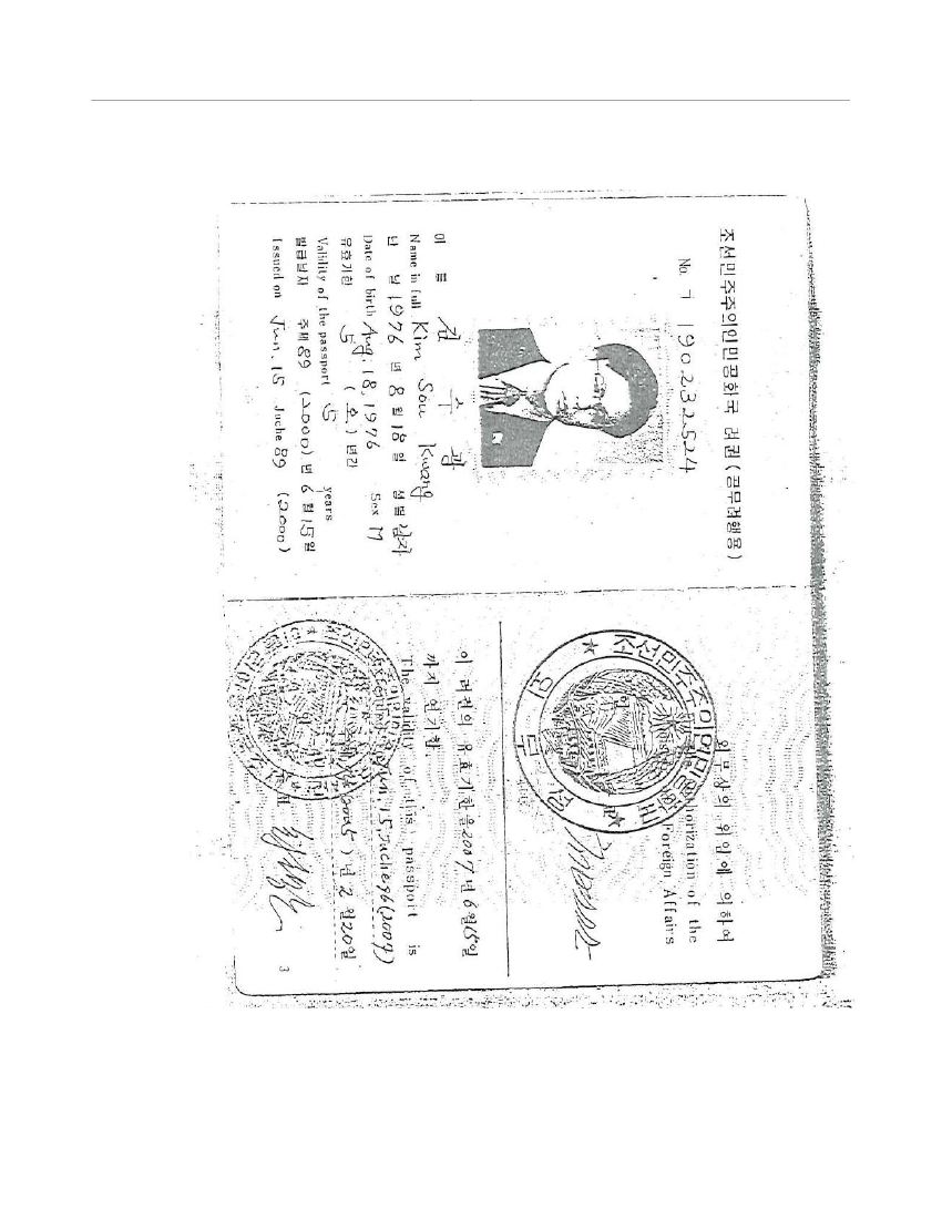 1869425_0193.png