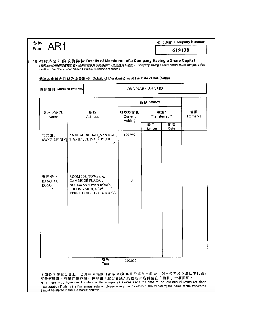 1869425_0208.png