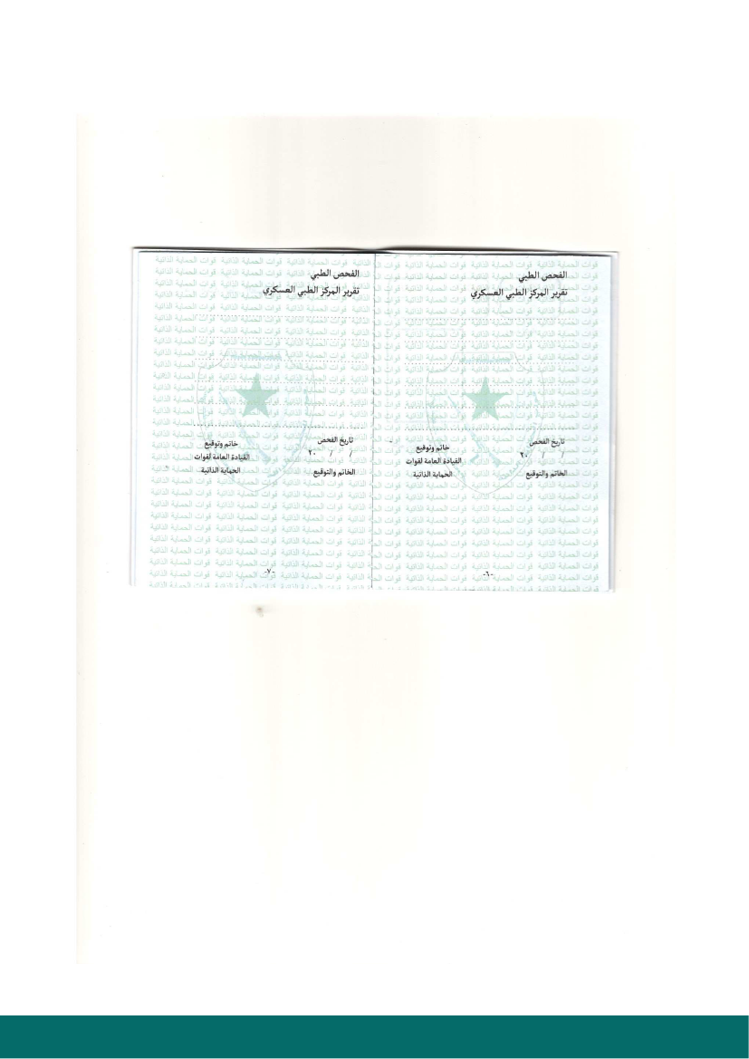 2603233_0079.png