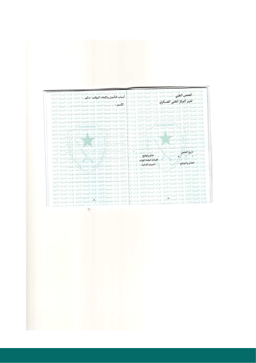 2603233_0080.png