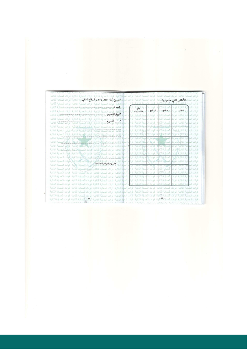 2603233_0087.png