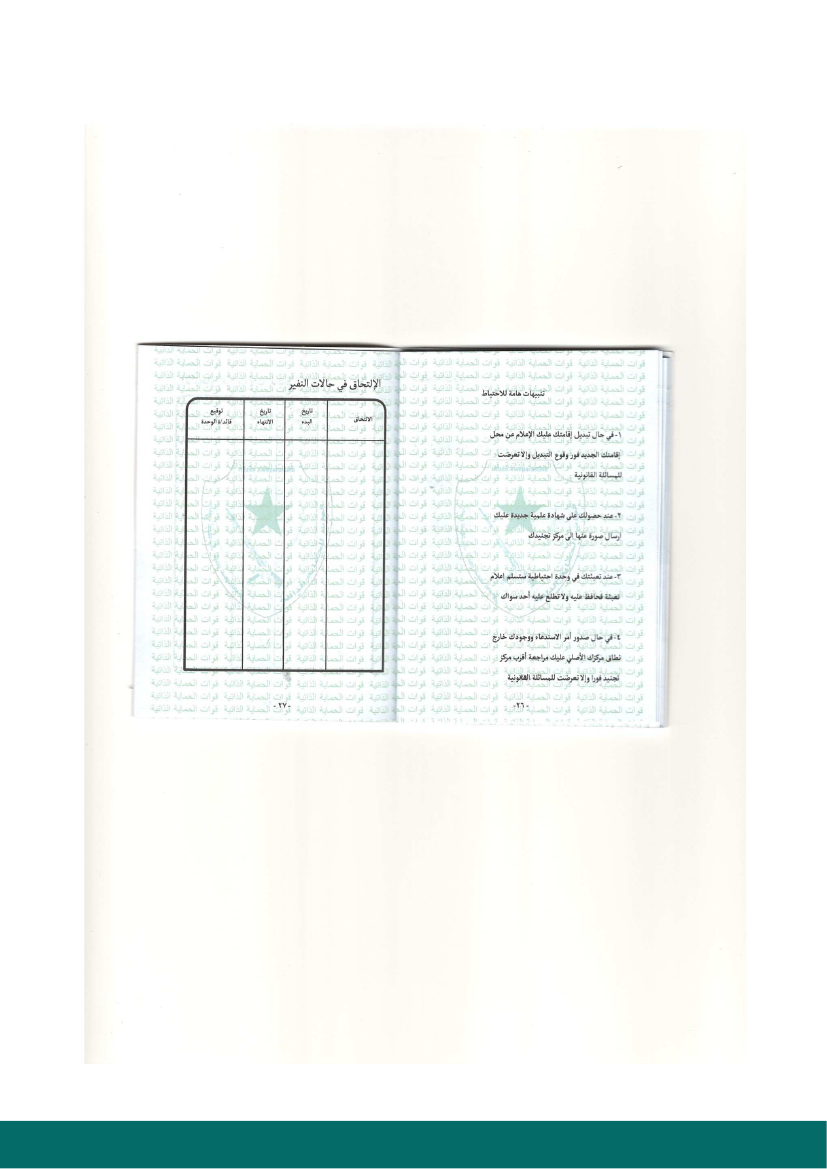 2603233_0089.png