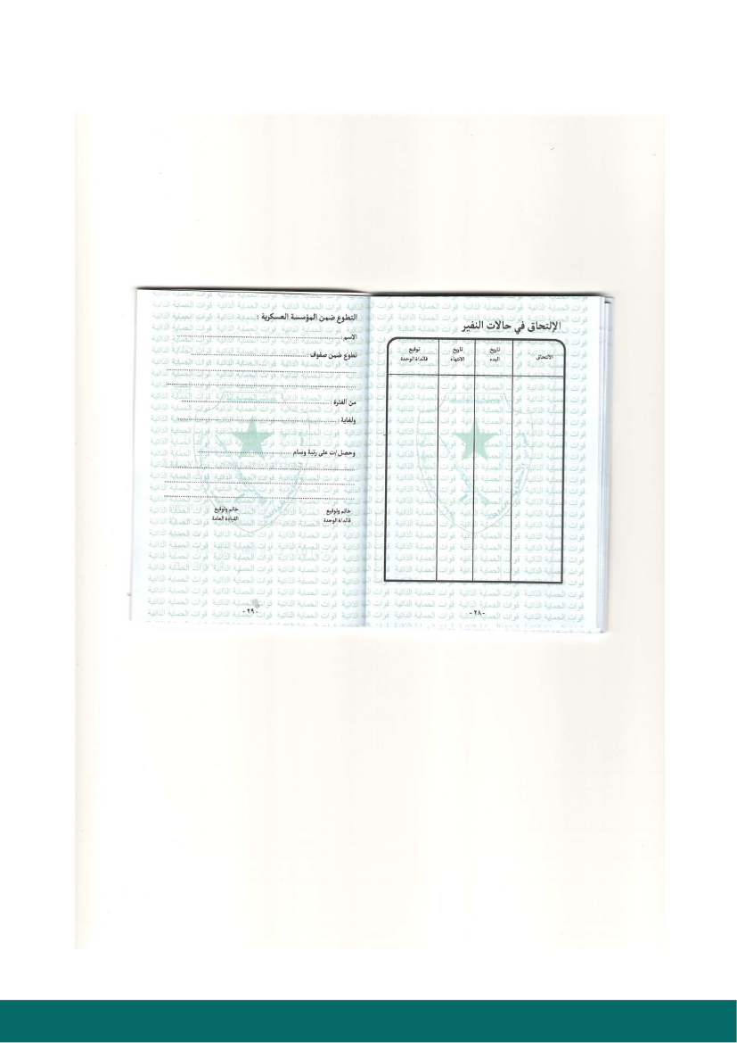 2603233_0090.png