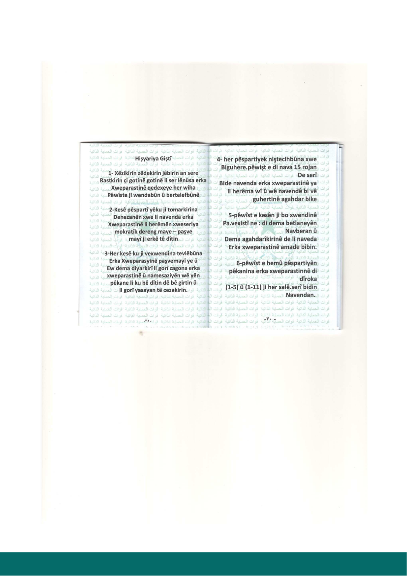 2603233_0091.png