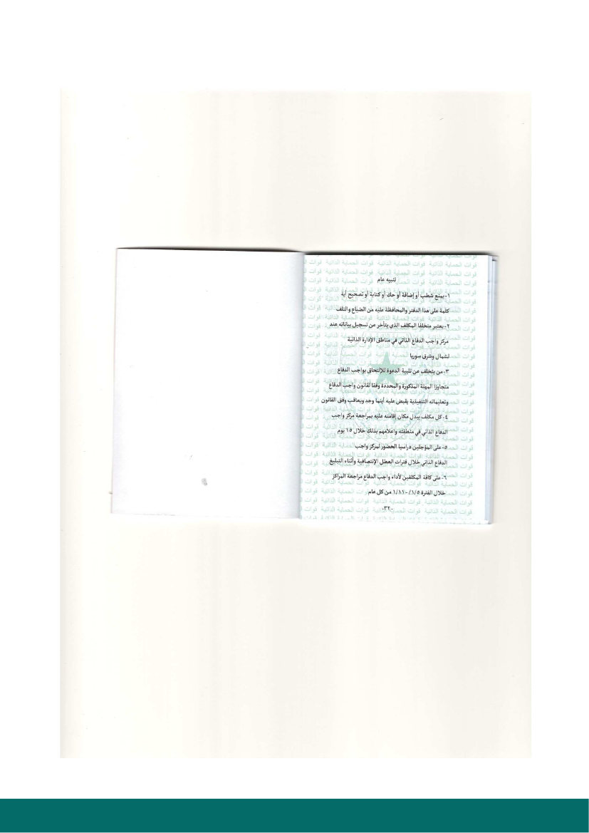 2603233_0092.png
