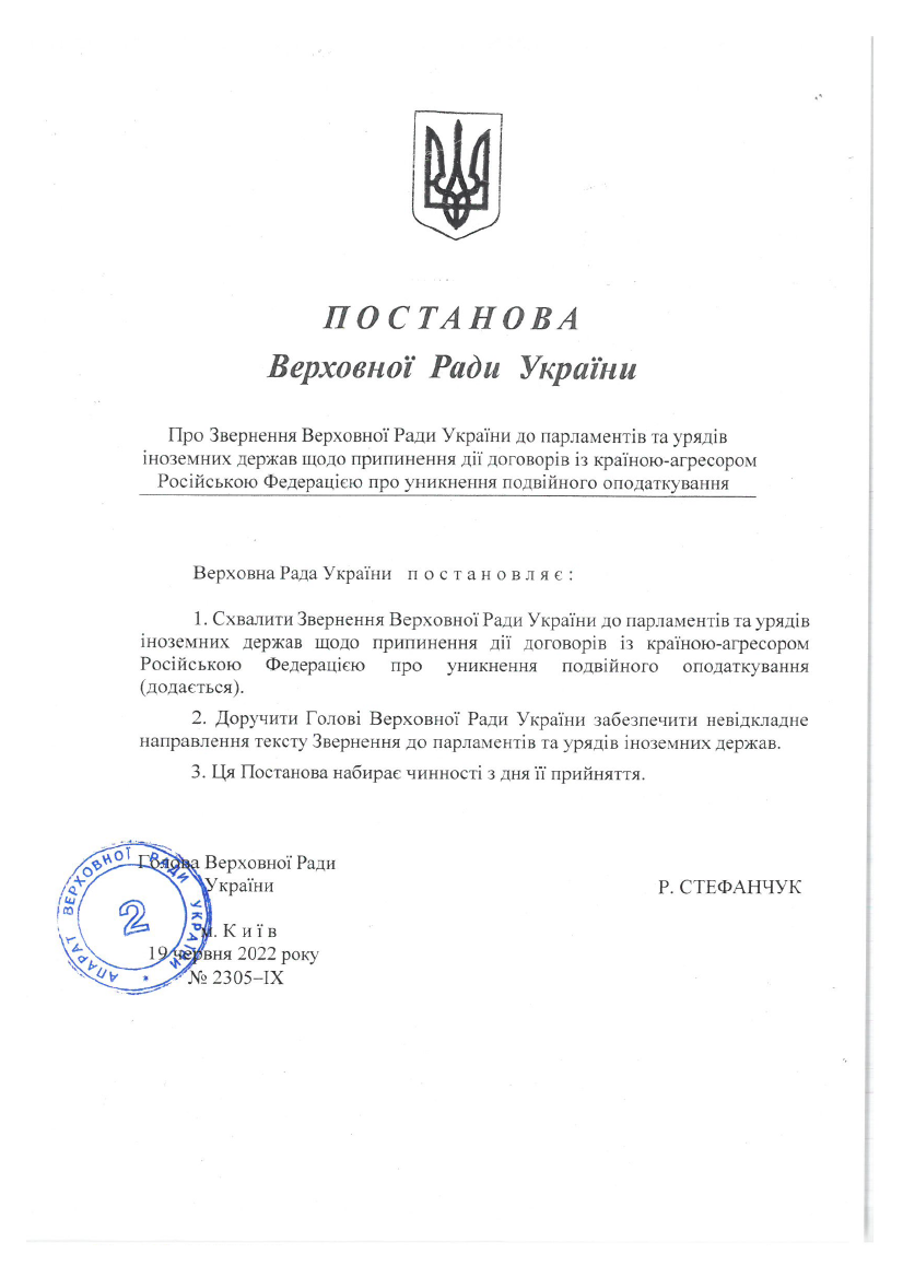 2606960_0001.png