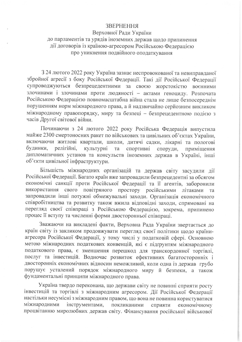 2606960_0002.png