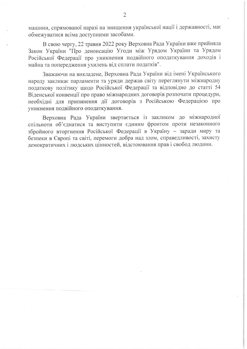 2606960_0003.png